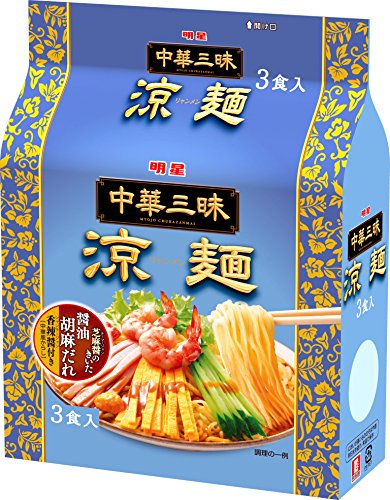 明星 中華三昧 涼麺 139g 3食パック×8個 明星 中華三昧 涼麺 139g 3食パック×8個