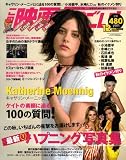 この映画がすごい ! 2008年 12月号 [雑誌]