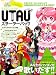 UTAUスターターパック (100%ムックシリーズ)