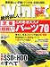 ���o WinPC