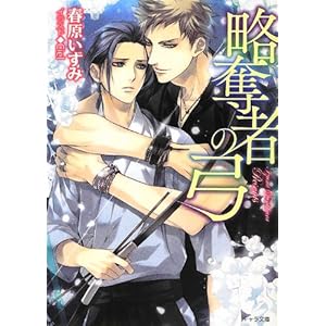 ���D�҂̋| (�L��������)