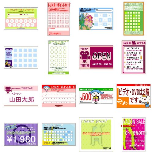 Cover image : スグできるPOP 書店・レンタルビデオショップ編 Vista対応版