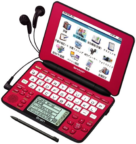 SHARP Brain Electronic Dictionary PW-AC920-R