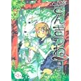 ぎんぎつね ３<br>落合さより・著 <br>集英社<br>630円<br>ISBN:9784088790213