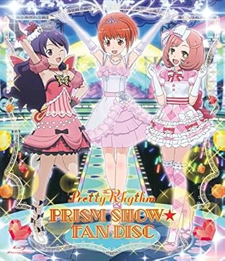 Pretty Rhythm PRISM SHOW☆FAN DISC [Blu-ray]