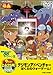 ＜東映55キャンペーン第12弾＞デジモンアドベンチャー ぼくらのウォーゲーム！【DVD】