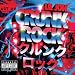 Lil Jon-Crunk Rock