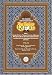 The Meaning And Explanation Of The Glorious Qur'an (Vol 5)