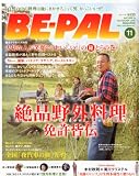 BE-PAL (�ӡ��ѥ�) 2010ǯ 11��� [����]