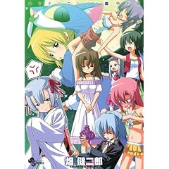 �n���e�̂��Ƃ��I 31 �����DVD�t�����ʔ� ([�����ŃR�~�b�N])