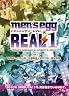 REAL1 DVD