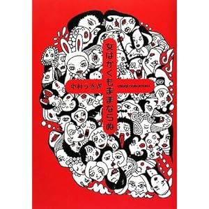 ���͂������܂܂Ȃ��