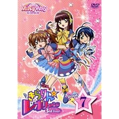 �����񁙃��{�����[�V���� 3rd�c�A�[ STAGE7 [DVD]