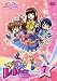 きらりん☆レボリューション 3rdツアー STAGE7 [DVD]でAmazonアフィリエイトツール