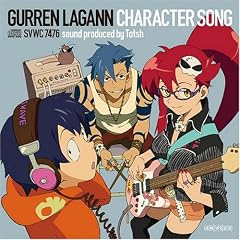 Animation Soundtrack