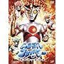 トリプルファイター DVD-BOX