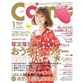 Como (�R��) 2012�N 01���� [�G��]