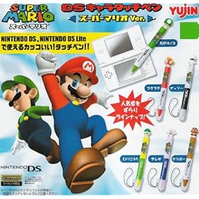 Nintendo DS Super Mario Stylus Pens Full Set of 6 (Version 2)
