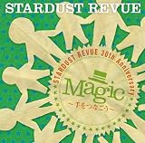 Magic~手をつなごう~