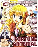 �ŷ�G'smagazine (�ǥ󥲥��������ޥ�����) 2008ǯ 01��� [����]