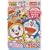 �h��������Ƃ�������u�h���~������ �ł��邩�ȁv [DVD]