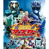 琉神マブヤー THE MOVIE 七つのマブイ(初回限定生産版) [Blu-ray]