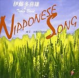 NIPPONESE SONG～産土～