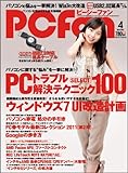 書評 PC Fan (ピーシーファン) 2011年 04月号 [雑誌] by hamachobi