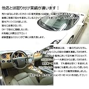 自動車のプロが選んだHID!販売店オプションのHIDキット 薄型スリムバラスト搭載モデル(HB3 55W 6000K)s