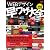 WEBデザイン早ワザ大全 (インプレスムック エムディエヌ・ムック)
