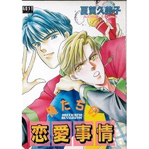 �������̗������� (�K�X�g�R�~�b�N�X)