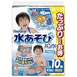 ムーニー 水あそびパンツ 男の子用 Lサイズ 10枚入 ムーニー 水あそびパンツ 男の子用 Lサイズ 10枚入