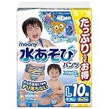 ムーニー 水あそびパンツ 男の子用 Lサイズ 10枚入