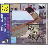 権利フリー素材集 バックの鉄人 VOL7  ヨーロッパの風景100 ACT3(南ドイツ・オーストリア)