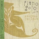 谷川賢作ピアノソロVol.4