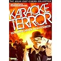 Karaoke Terror: The Complete Japanese Showa Songbook (Widescreen)