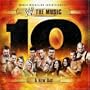 WWE The Music - A New Day, Volume 10 (Amazon.com Exclusive)
