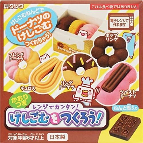 DIY scented eraser making kit to make biscuit eraser