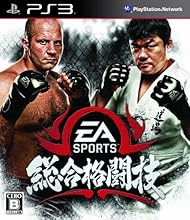 EA SPORTS 総合格闘技