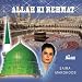 Al Hamd-O-Lilla