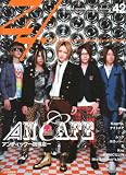 Zy.[zi:] No.42