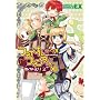�t�@�C�i���t�@���^�W�[XI �������� 2 Welcome Back! (BROS.COMICS EX)