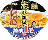 サッポロ一番 名店の味 金色不如帰 醤油そば 110g×12個