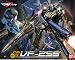 マクロスF(フロンティア) 1/72 VF-25S メサイアバルキリー オズマ機 別画像
