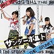 サンダーボルト (THE SPUNKY)