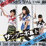 サンダーボルト (THE SPUNKY)
