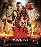 デッドライジング ウォッチタワー [Blu-ray]