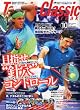 Tennis Classic Break (テニスクラシックブレイク)2010年 10月号 [雑誌]