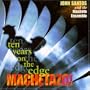 Machetazo!: 10 Years on the Edge
