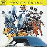 グレイテスト・ヒッツ(紙ジャケット仕様)